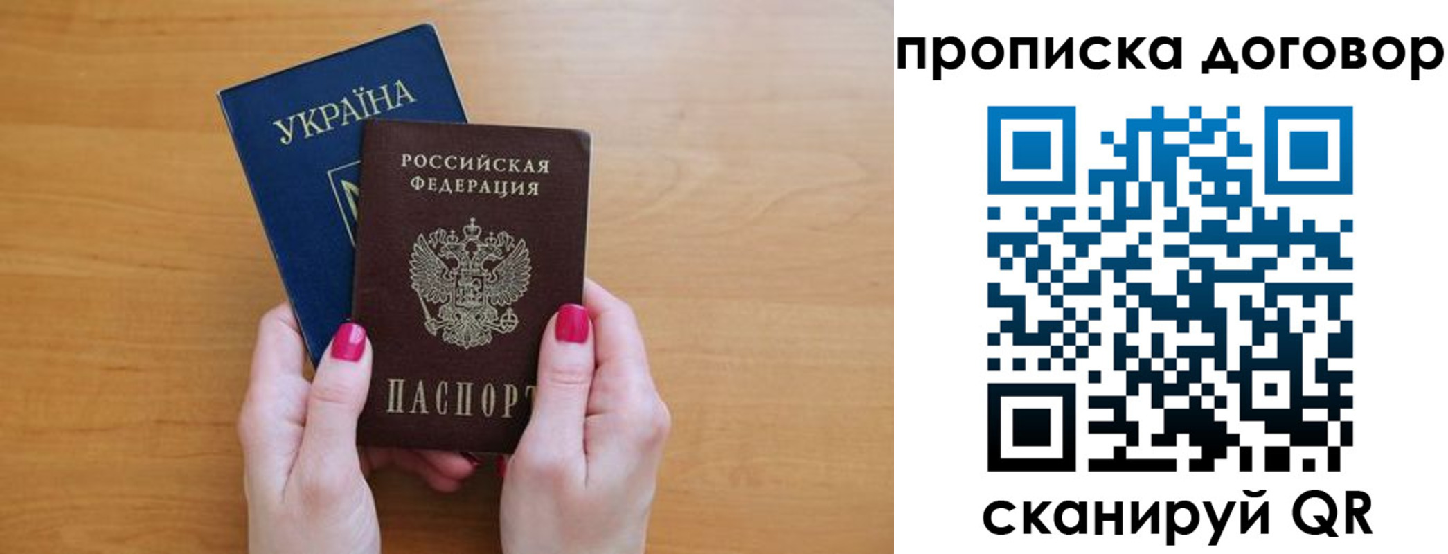 временная регистрация госуслуги в Черногорске