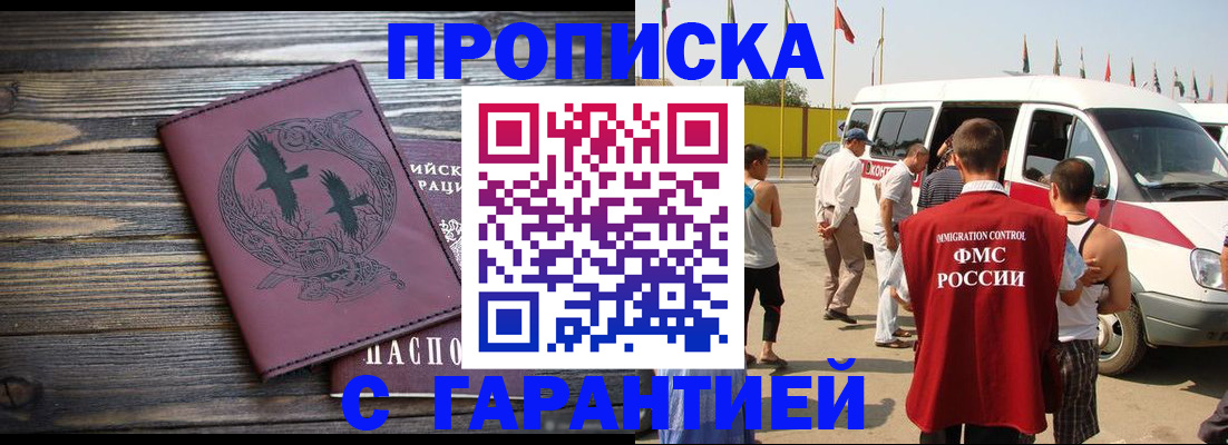 форма 3 в Черногорске